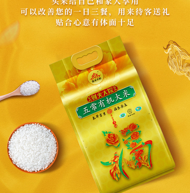 Light Huangfu-Recovery-Restore_14.jpg