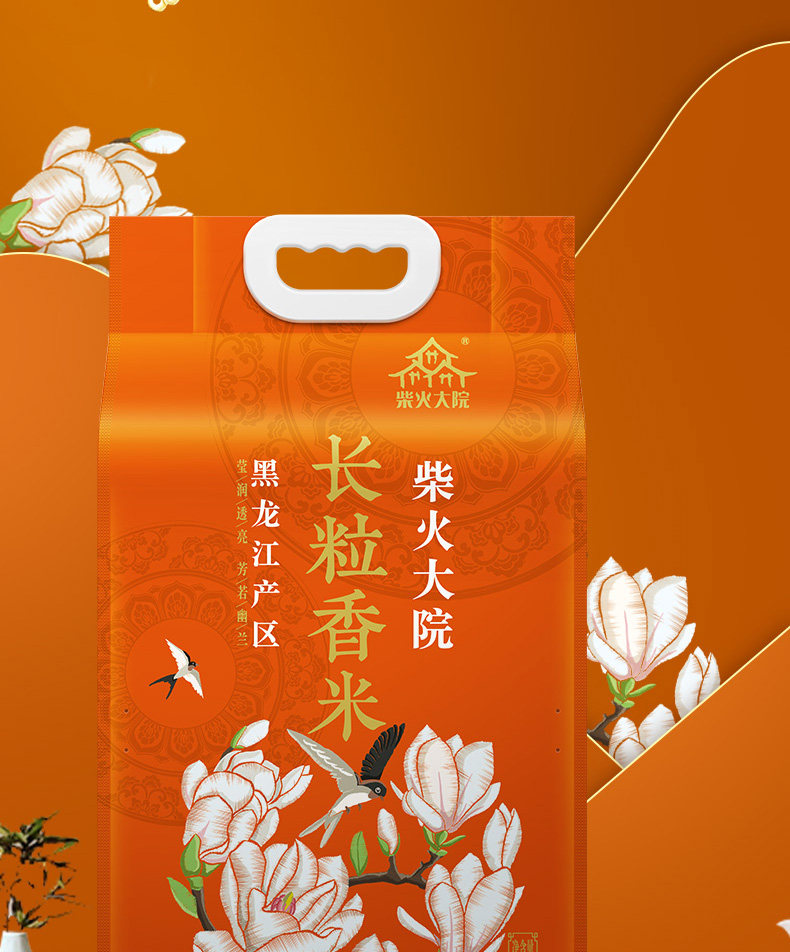 欢乐逛海报