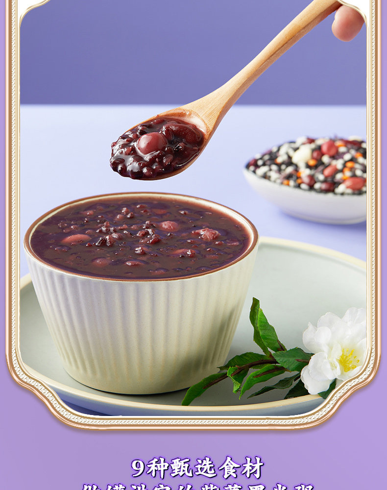 柴火大院 紫薯黑米粥 1.2kg罐装 双重优惠折后￥24.94包邮