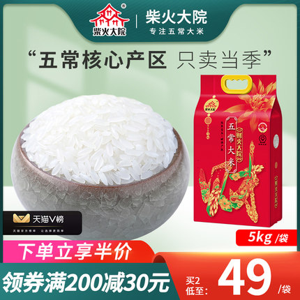 2021年2月25日更新【万能白菜价】的图片 第20张