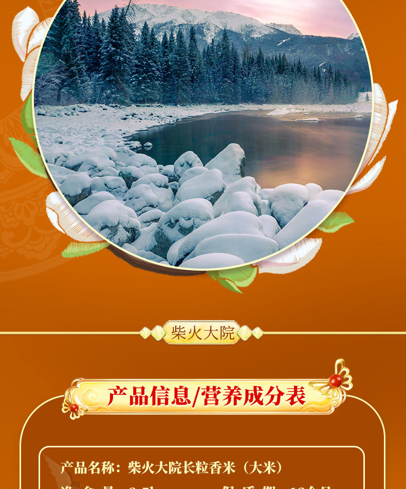 欢乐逛海报