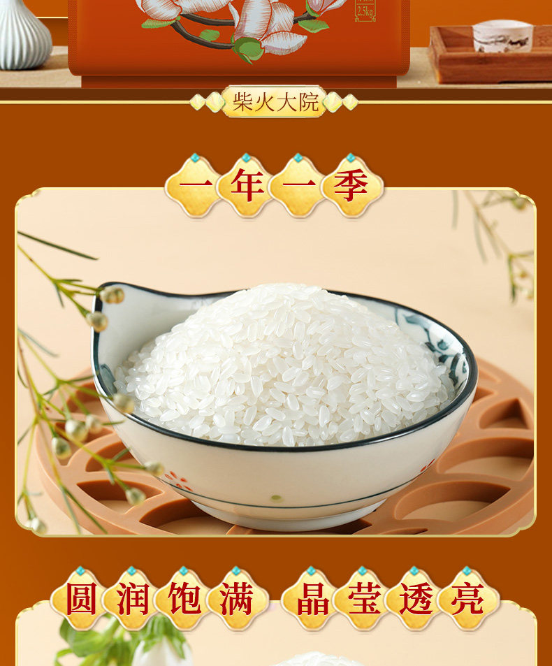 欢乐逛海报
