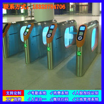 Kindergarten access control gate Cafeteria Wing gate Swing gate Clubhouse Library speed gate Pedestrian channel gate factory