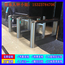 Custom gym swing gate Hospital health code Office building community face temperature measurement School wing gate Two-dimensional code gate machine