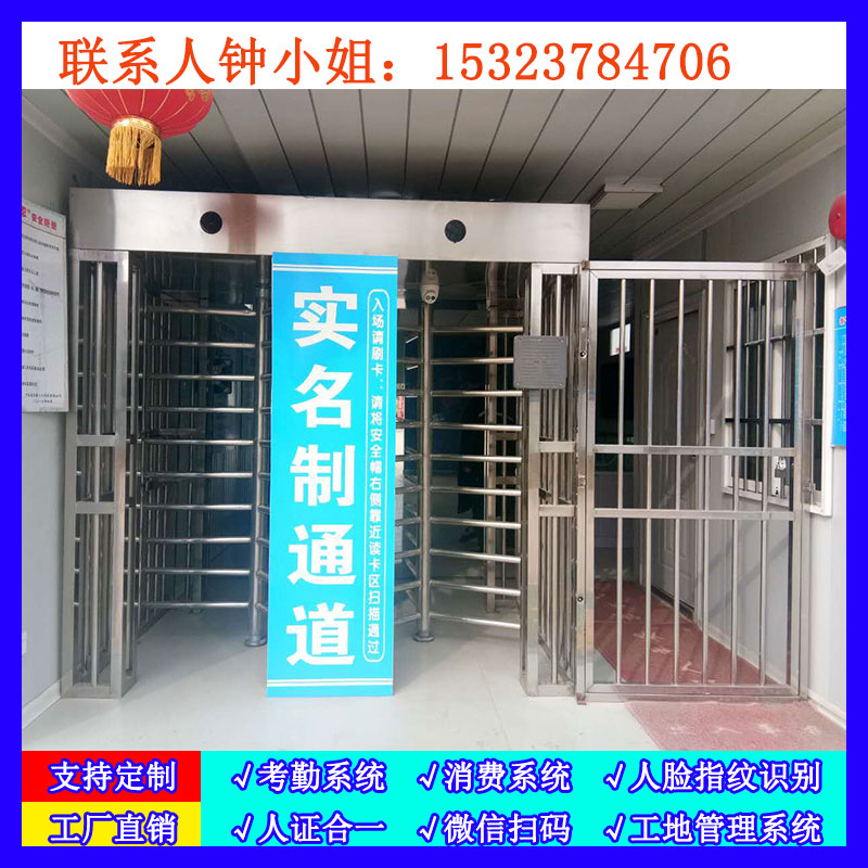 Semi-high manual revolving door Full height cross turnstile Site community factory Face recognition Scenic spot Three roller gate Prison