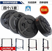 Yuan double column longgate automobile lift pad pad pad accessories for lift accessories LAUNCH