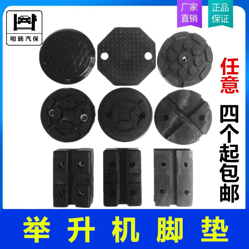 Lift Plastic Mat Yuanzheng Xuda Lift Foot Mat Round Rectangular Octagon Rubber Oxford Plastic Mat