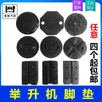 Lifter mat element sequence up the upper cushion round rectangular octagon rubber mat Oxford rubber pad