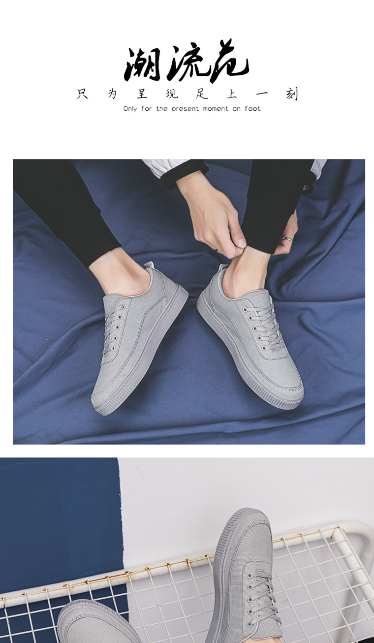 Giày nam mới 2019 Giày trắng hoang dã Giày vải nam bình thường Giày thủy triều dành cho giới trẻ - Plimsolls giày nam