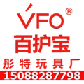 彤特玩具厂企业店