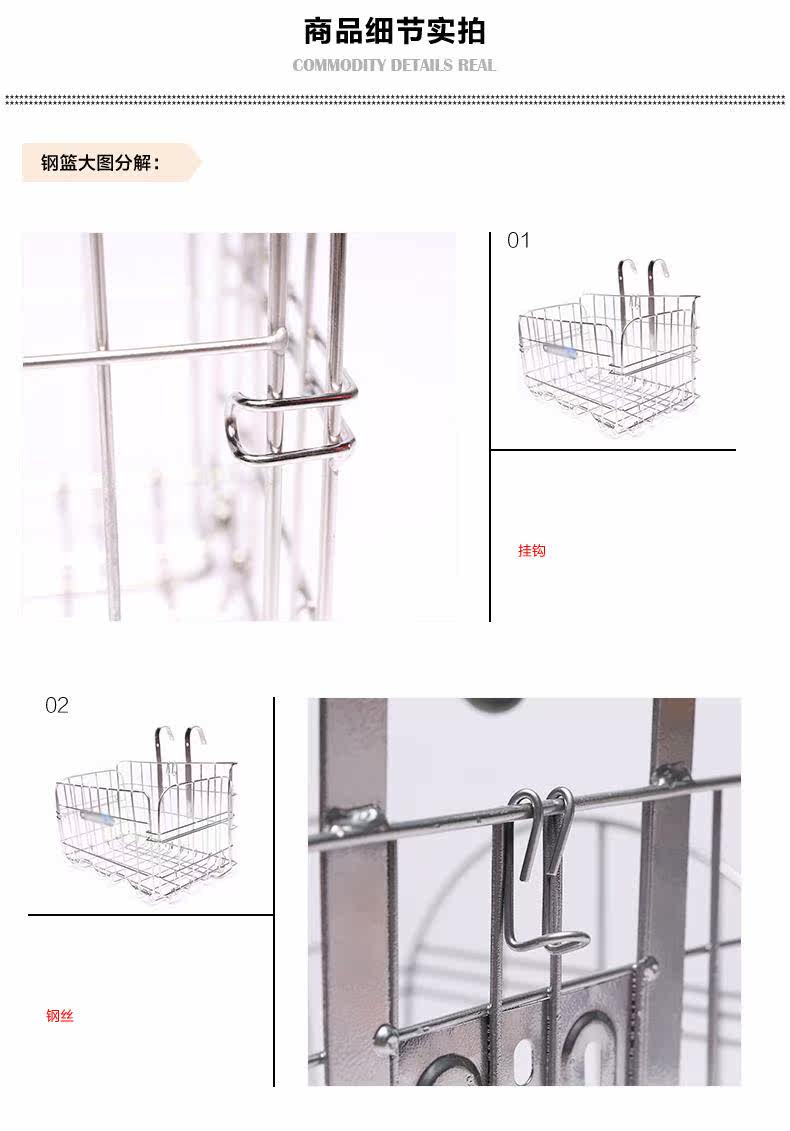 Panier pour vélo JAKROO en métal - Ref 2257112 Image 17
