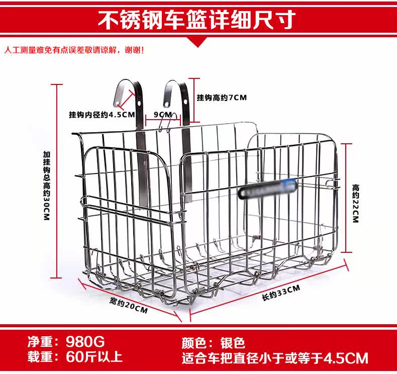 Panier pour vélo JAKROO en métal - Ref 2257112 Image 11