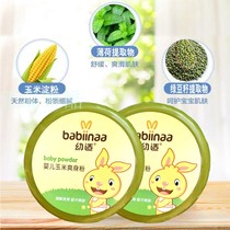 Young baby corn powder newborn baby corn powder with powder YSR 031 pine pollen