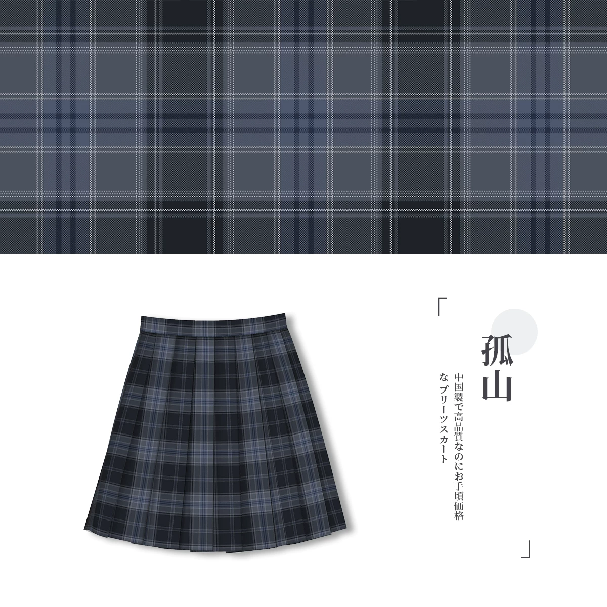 Сердечная, подлинная pleated skirt?