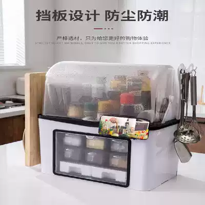 Kitchen seasoning condiment shelf Multi-function seasoning box set Household seasoning bottles and cans storage shelf storage box