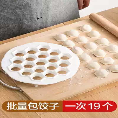 Kitchen bag dumplings Household 19-hole quick bag dumplings wonton mold lazy handmade bag dumplings tool j