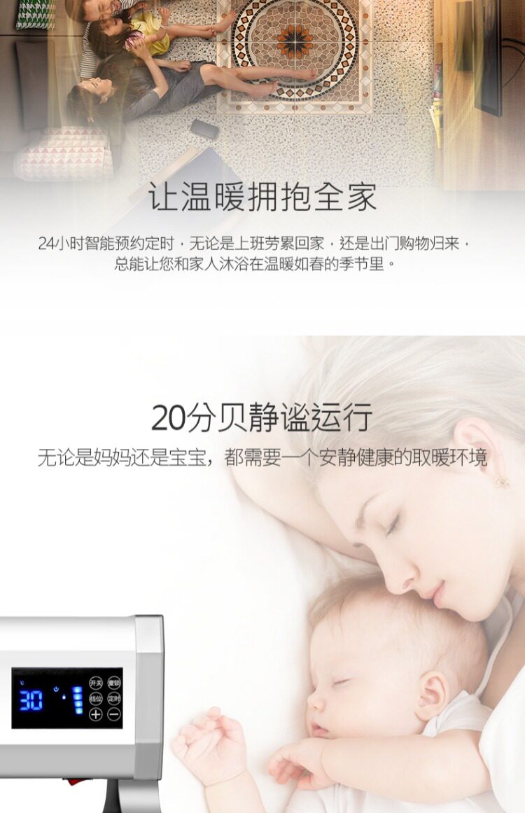App控制/X型龙脊加热,荣事达变频踢脚线取暖器369元(京东同款729元)