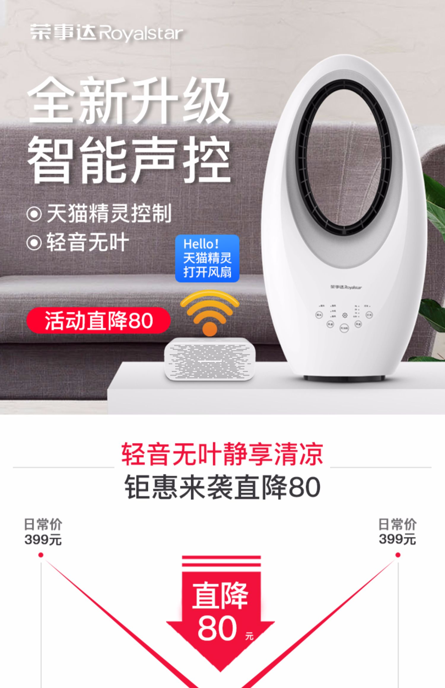 quạt điều hòa sunhouse shd7727 Quạt quạt Rongshida Tmall Elf Không có Quạt Trang chủ Quạt đứng Không khí Chu kỳ Quạt Quạt Quạt Quạt để bàn - Quạt điện quạt đứng mitsubishi