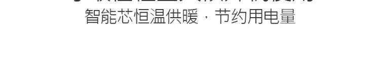 App控制/X型龙脊加热,荣事达变频踢脚线取暖器369元(京东同款729元)