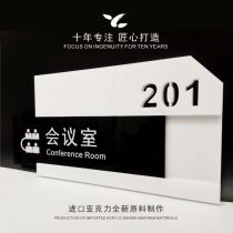 Custom Acrylic Doorplate room plate No. Board Room Office Room Office Water Card Plaque Mark plate