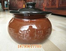 No. 2 3 4 No. 5 No. 6 Wvat simmering soup with small waver pot soup to rinse off Nanchang Wars simmer for another count