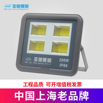 LED flood light Shanghai Yaming outdoor waterproof outdoor super bright 100w200w spot light workshop engineering lighting