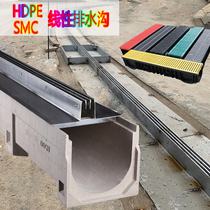 Finished resin linear drainage ditch u-groove Stainless steel manhole cover HDPE grille board SMC drainage ditch cover