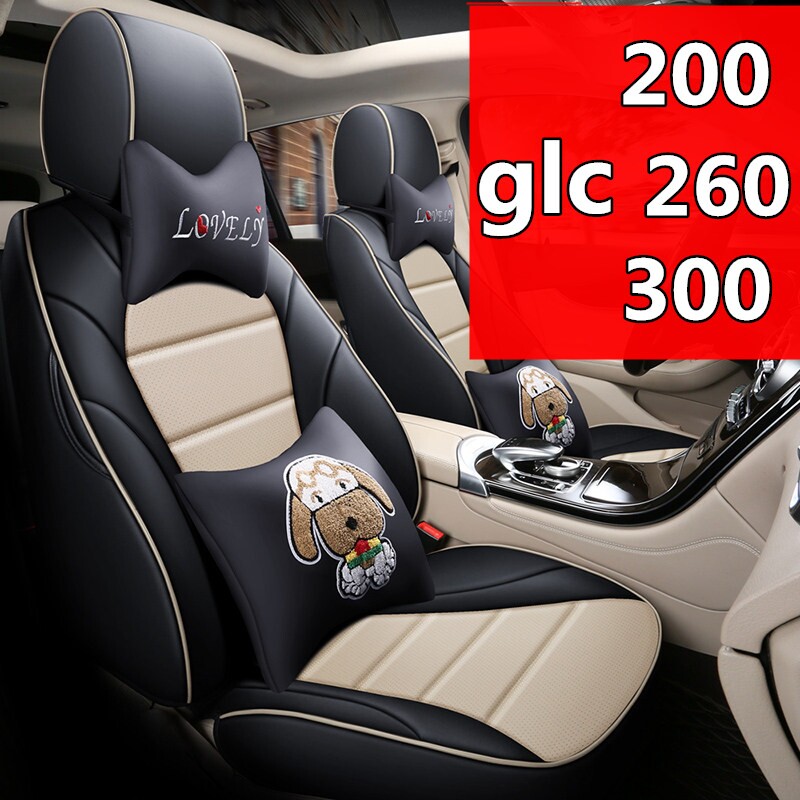 The Benz GLC200 260300 car cushion is special for 2019 16 seasons universal?The chair cushion is fully covered with a seat cover