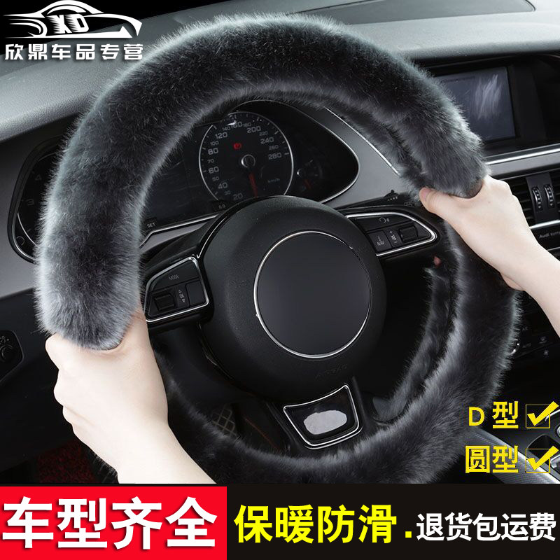 Old Jeda put the set of partners to the old Faus old Jeddah avant-garde set of Jeddah Wang Winter Special Direction Wheel