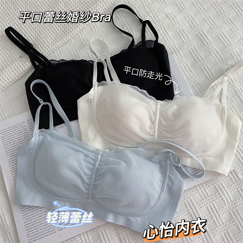 Sweet windlace wedding dress Bra soft comfortable mouth and smooth breast gather to collect breast milk without steel ring underwear bra