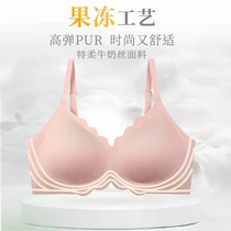 High quality high elastic soft glutinous giant comfortable naked no trace no underwire jelly strip soft support naked small underwear