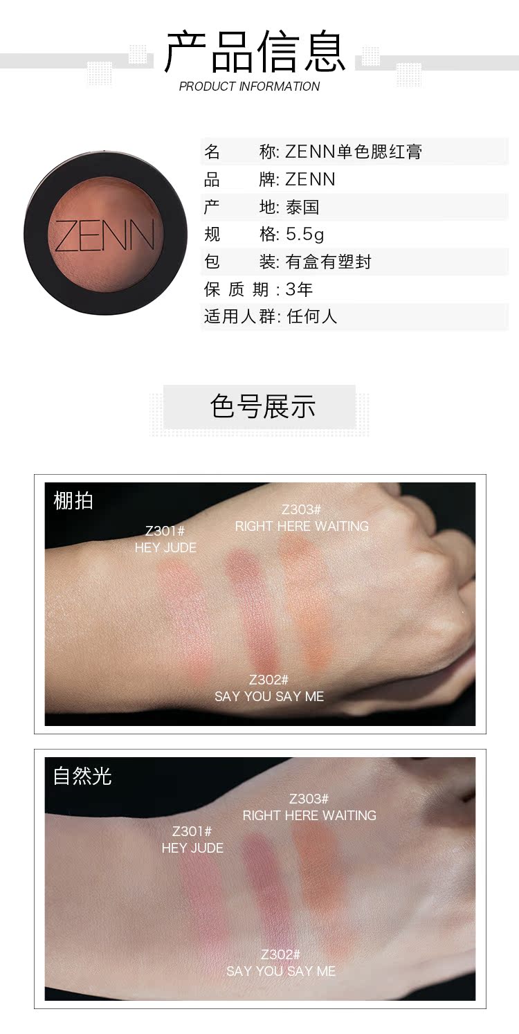 Thái zenn monochrom blush mini Pearl mờ kem nền trang điểm nude Just Chilling - Blush / Cochineal phấn má innisfree