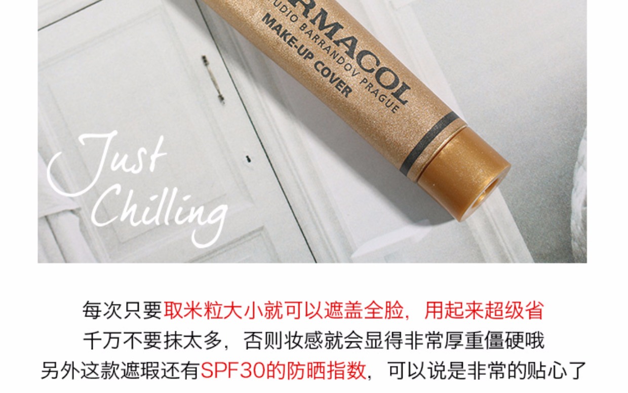 Hình xăm Xax Daxie dễ dàng được che phủ Chỉ cần làm lạnh Kem che khuyết điểm Dermacol 30g kem che khuyết điểm cho da dầu