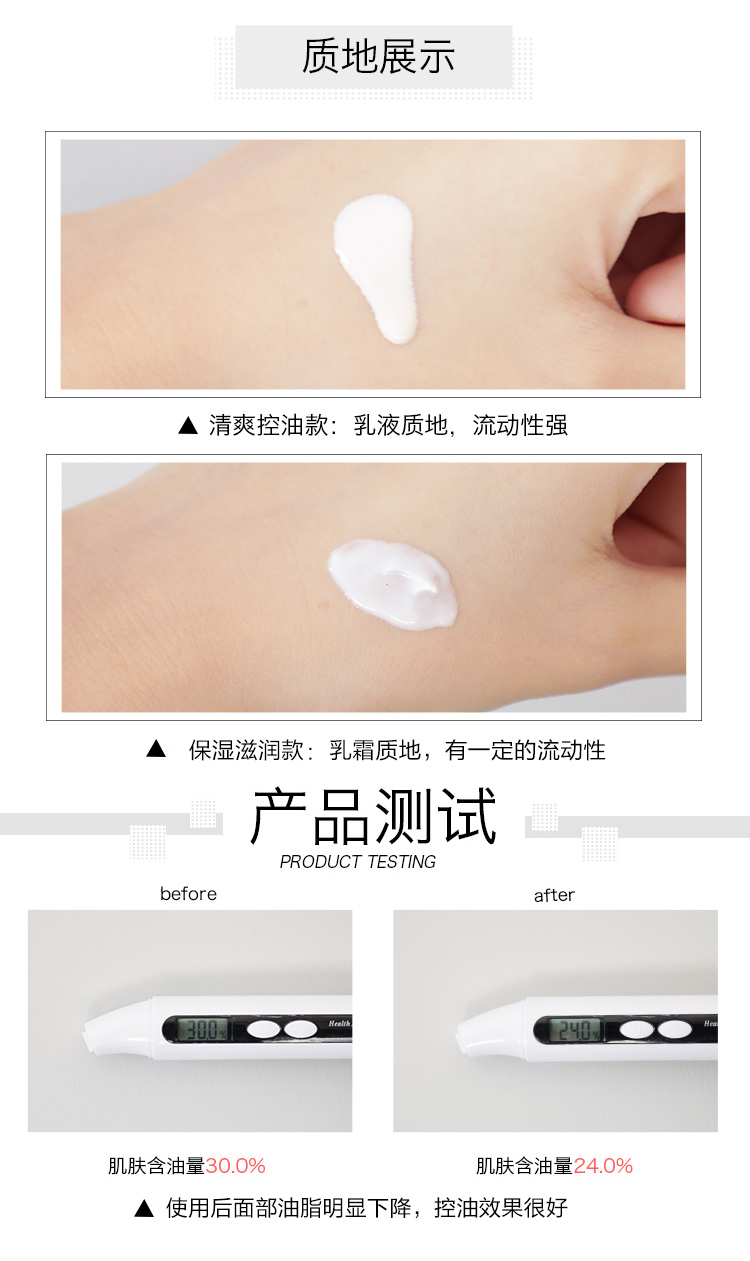 Xax Daxie Oil da pro pro! SOFINA Sophia Isolation Makeup Old Milk Day Edition Just Chilling kem che khuyết điểm maybelline fit me