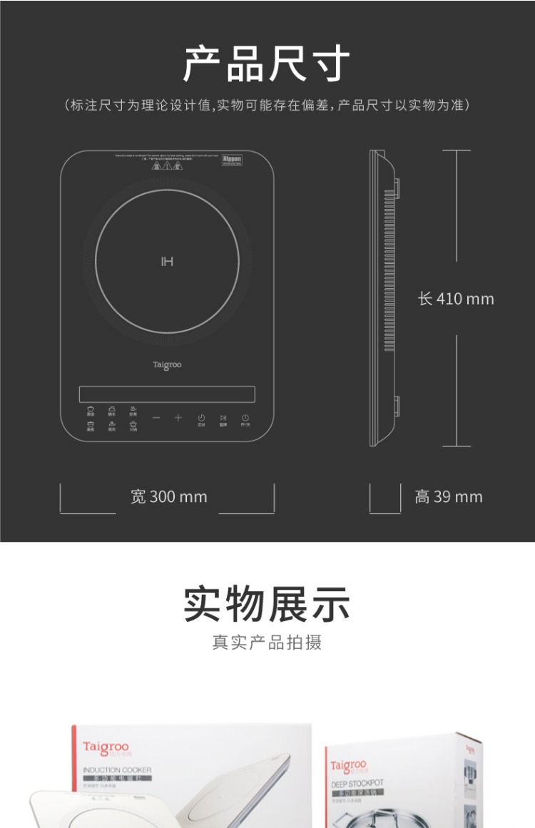 bếp từ faster fs 788i Nồi nấu cảm ứng Taigroo / Titanium IC-A2102 Chính hãng tiết kiệm năng lượng Lò sưởi thông minh Nồi lẩu các loại bếp từ