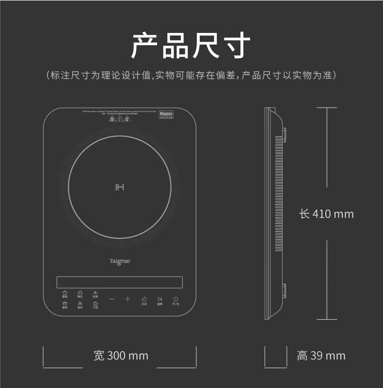 bếp điện sanaky Titanium cổ IC-A2102 siêu mỏng câm nhà lớn hỏa lực nồi lẩu bếp cảm ứng bếp hồng ngoại giá rẻ