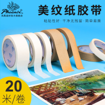 Phoenix painting material texture paper tape art students painting special paper tape no trace beautiful seam paper painting with texture glue spray paint mask wrinkle paper white paste