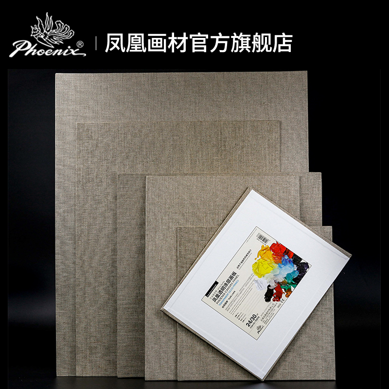 Phoenix painting material clear coating oil painting board linen drawing board cloth panel finished blank acrylic drawing board oil paint art drawing board tool practice plate oil painting material art supplies