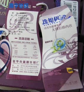 Corset amincissant - Ref 697808 Image 24