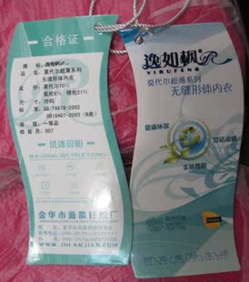 Corset amincissant - Ref 697816 Image 23