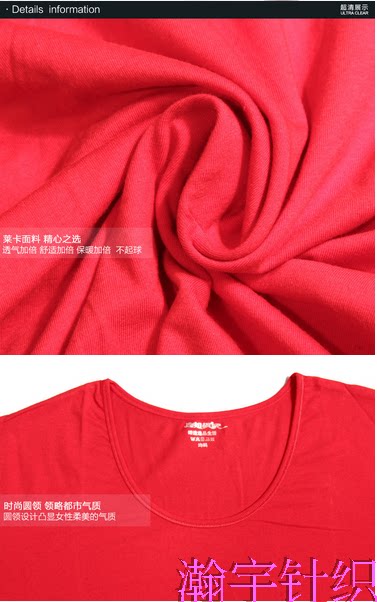 Corset amincissant - Ref 697397 Image 23