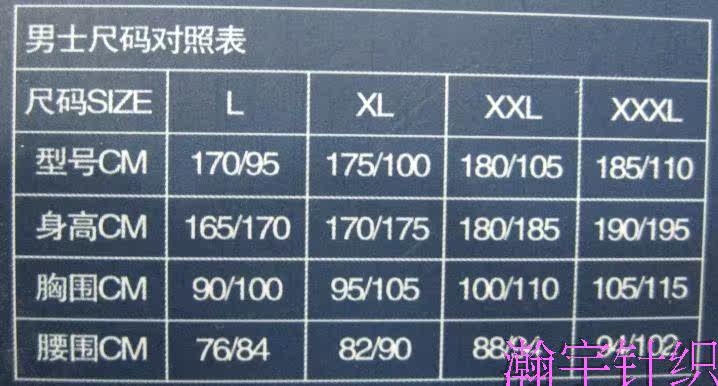 Corset amincissant - Ref 700704 Image 15