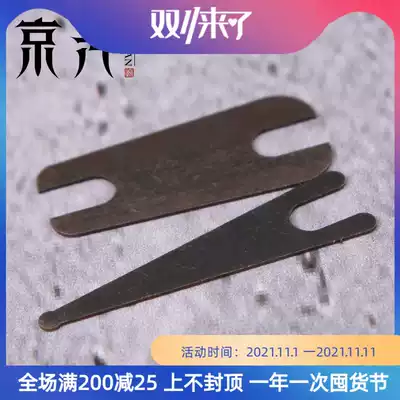 Original Dunhuang tattoo machine cutting line Spring sheet set Dunhuang tattoo machine special spring sheet Jingtian tattoo equipment franchise