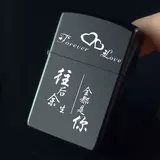 Ветрозащитная старомодная ретро зажигалка на керосине, креативная сумка для техники, ностальгия