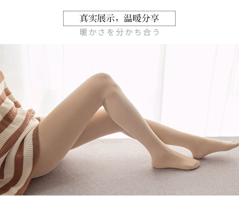 Vớ nữ mùa xuân và mùa thu mùa mỏng phần dày chống móc lụa đen leggings bế tất vớ áp lực cộng với quần nhung - Vớ giảm béo tất dài