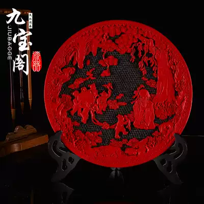 15-inch lacquer carving plate Yangzhou red classical decoration to send foreign friends gifts, crafts, gifts, ornaments, lacquerware