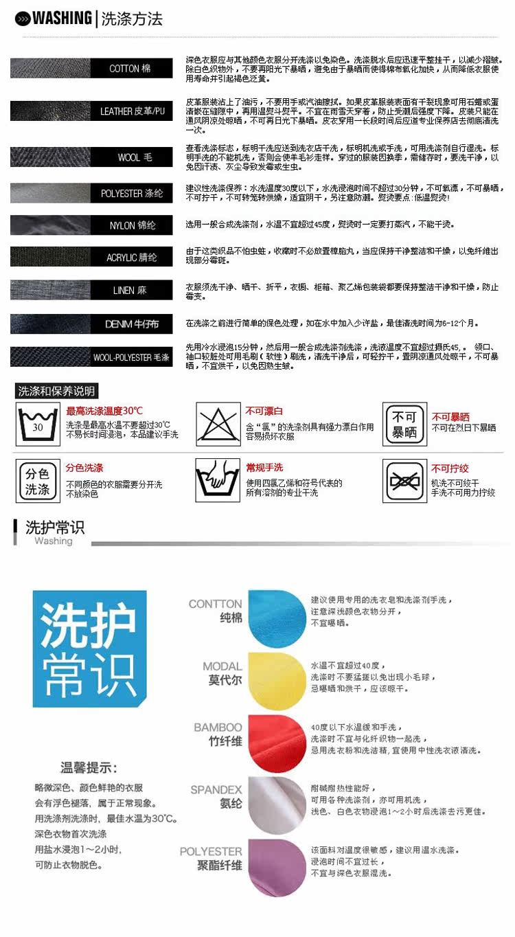 Pantalon collant Moyen-âge sexy en coton - Ref 752161 Image 26