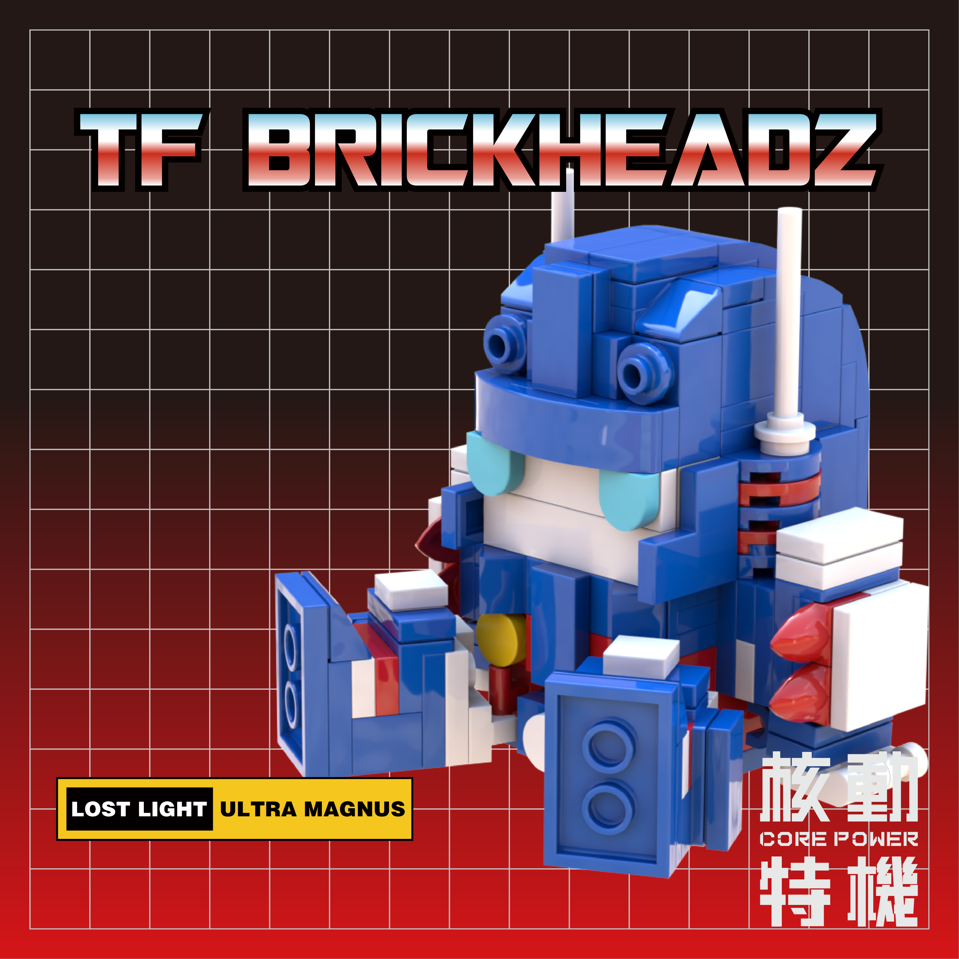 【High bricks】Square-headed sitting, original Transformers' first bullet MOC fan building block