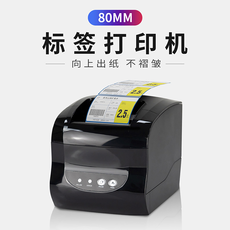 Labels for Takeout, Aojia Ak500 Thermal Label Printer, Gp3120 Barcode Thermal Transfer Self-Adhesive Clothing Tags, Price Stickers, Bread and Milk Tea Cup Labels, Qr Codes