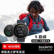 (2nd generation new product)Songtuo 9Peak peak version Songtuo SUUNTO Beidou BARO flagship outdoor sports watch